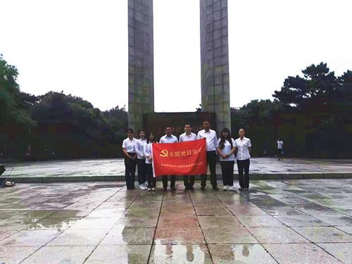 首页| J9集团国际站官方网站