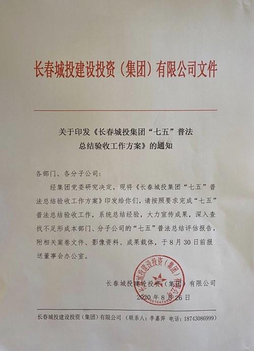 首页| J9集团国际站官方网站