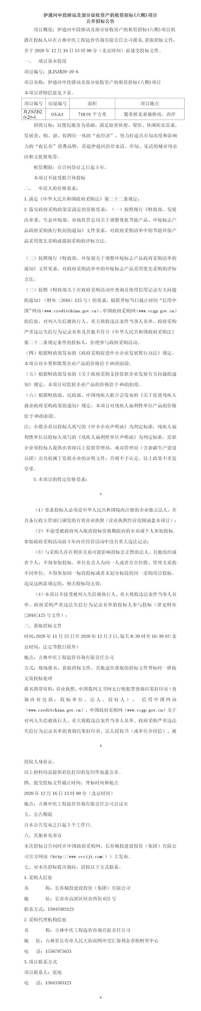 首页| J9集团国际站官方网站