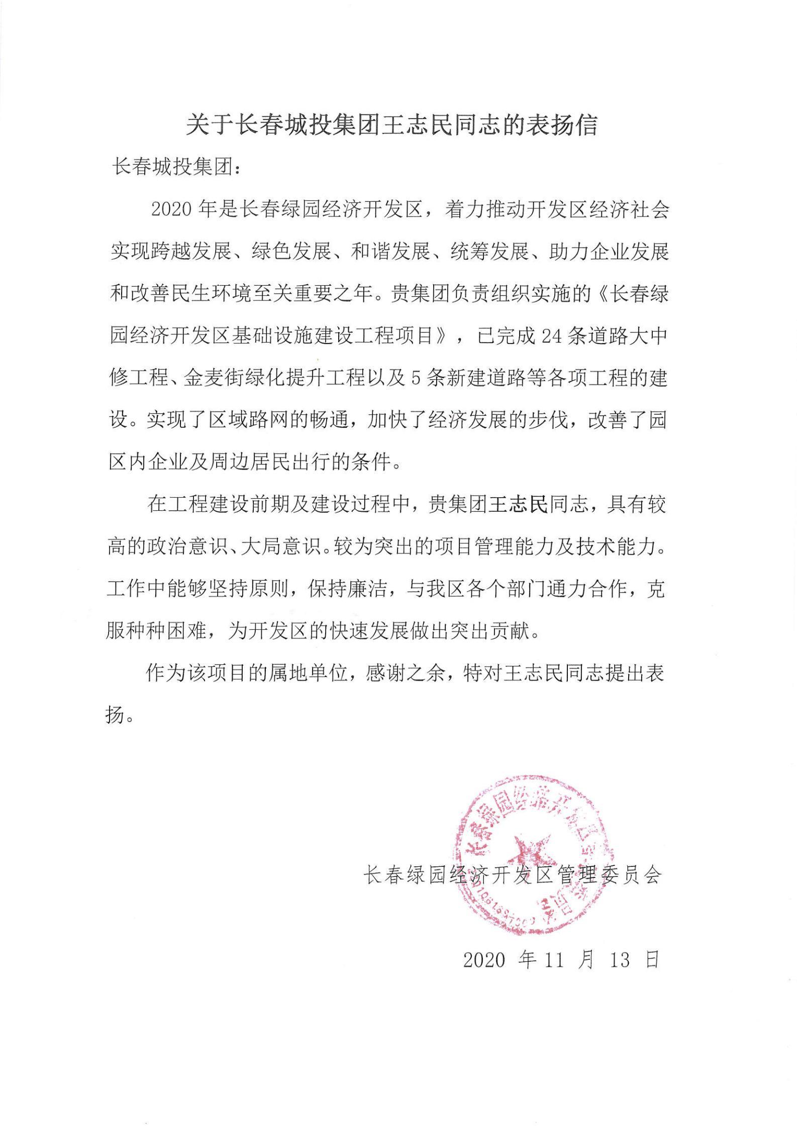 首页| J9集团国际站官方网站