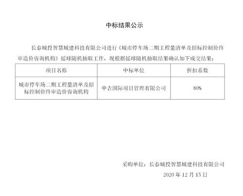 首页| J9集团国际站官方网站