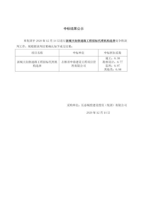 首页| J9集团国际站官方网站