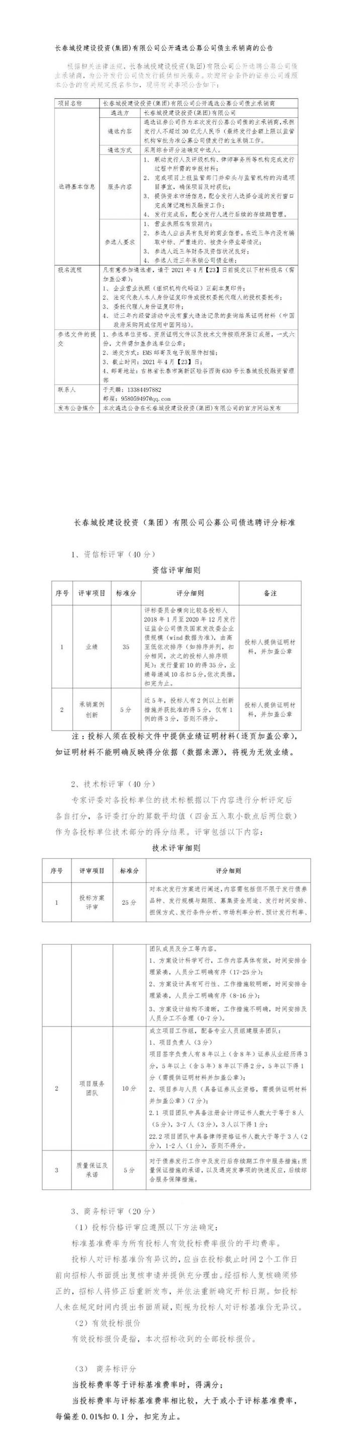 首页| J9集团国际站官方网站