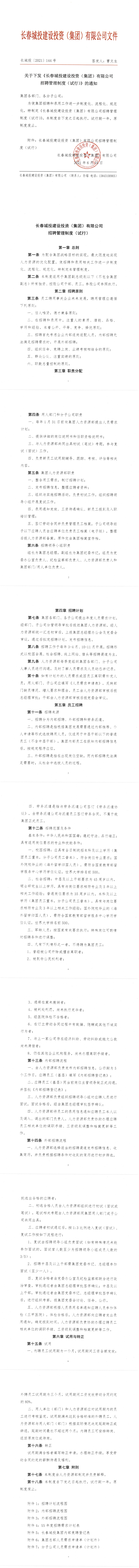 首页| J9集团国际站官方网站