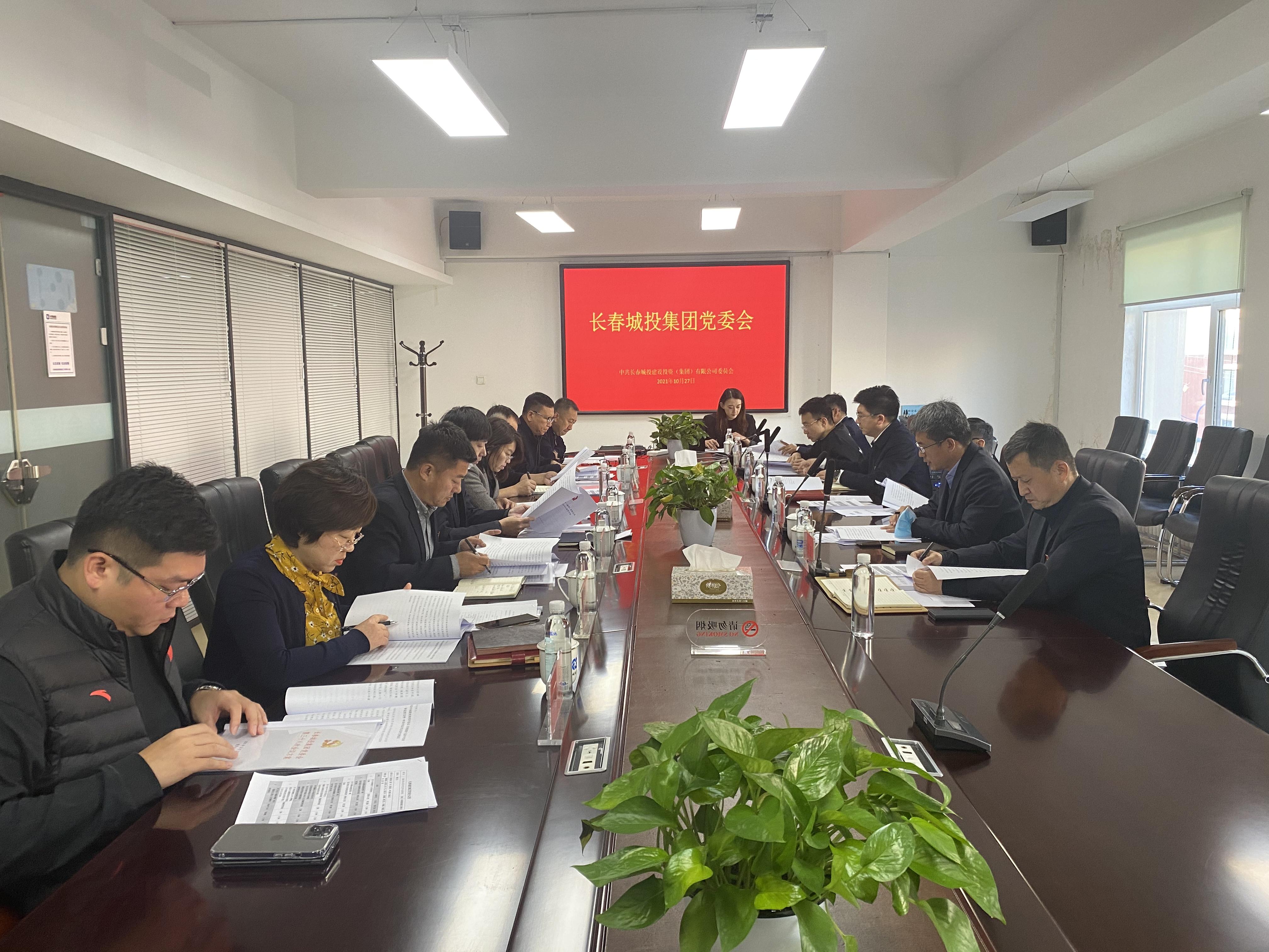 首页| J9集团国际站官方网站