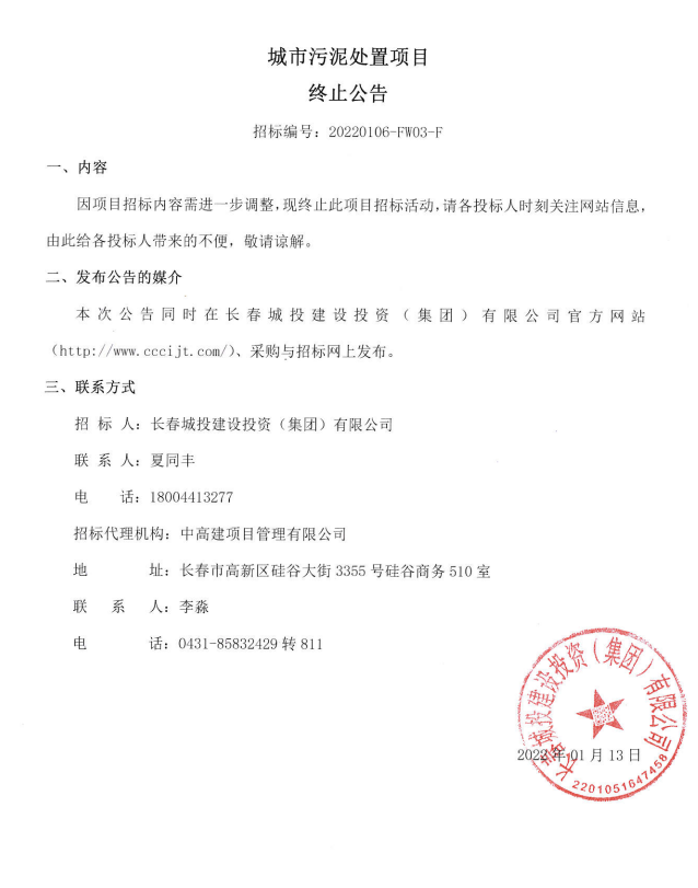 首页| J9集团国际站官方网站