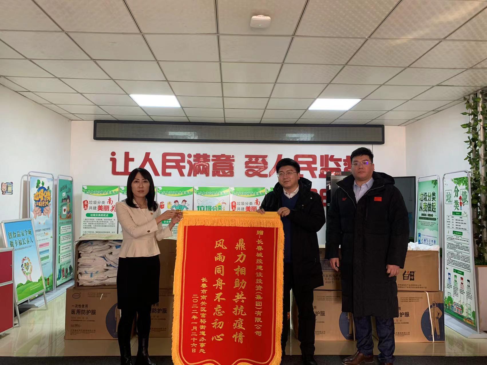 首页| J9集团国际站官方网站