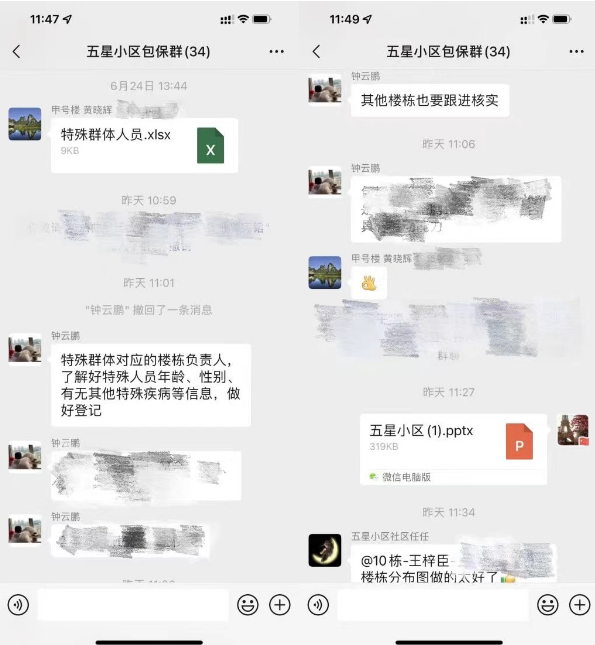 首页| J9集团国际站官方网站