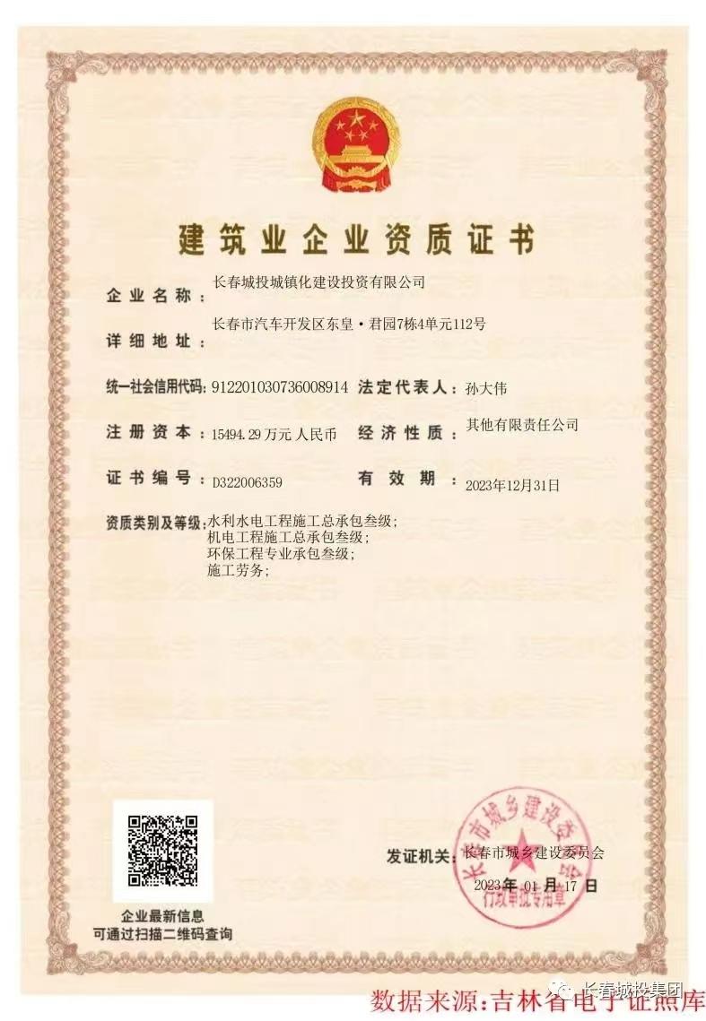 首页| J9集团国际站官方网站