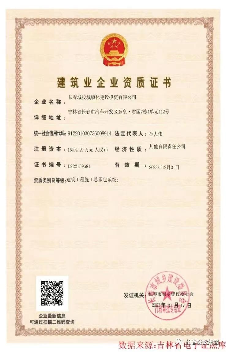首页| J9集团国际站官方网站
