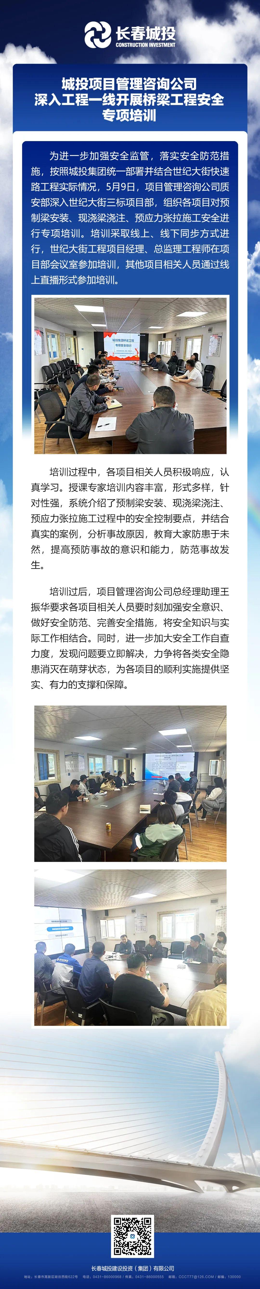 首页| J9集团国际站官方网站