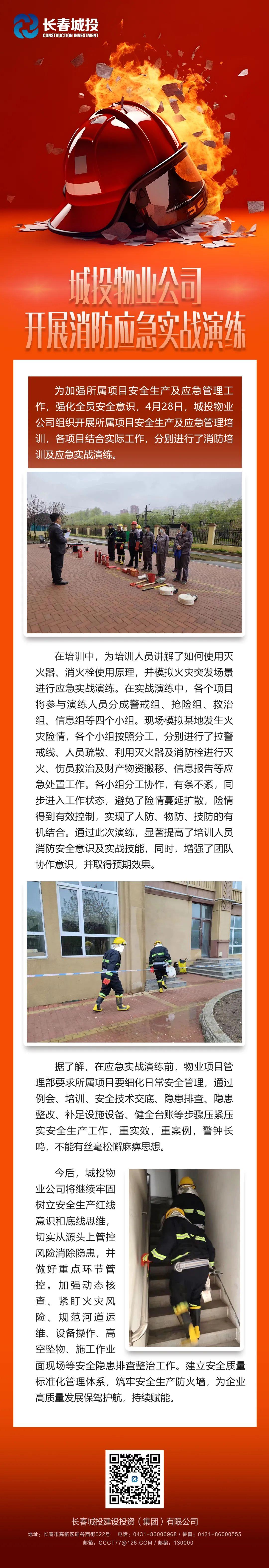 首页| J9集团国际站官方网站