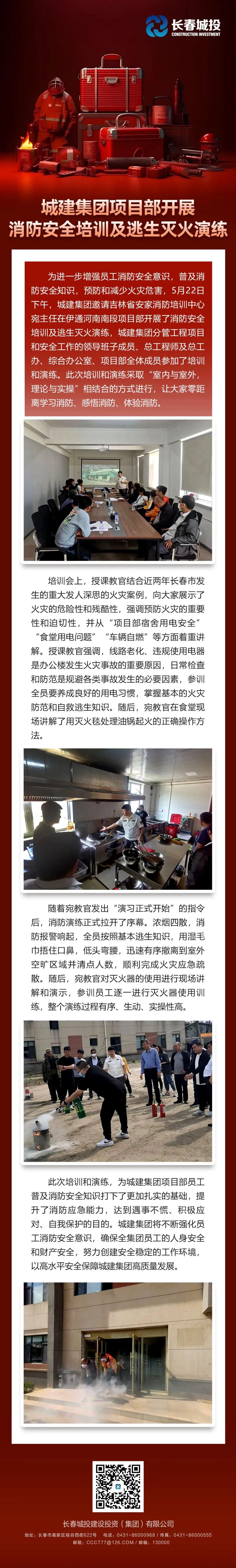 首页| J9集团国际站官方网站