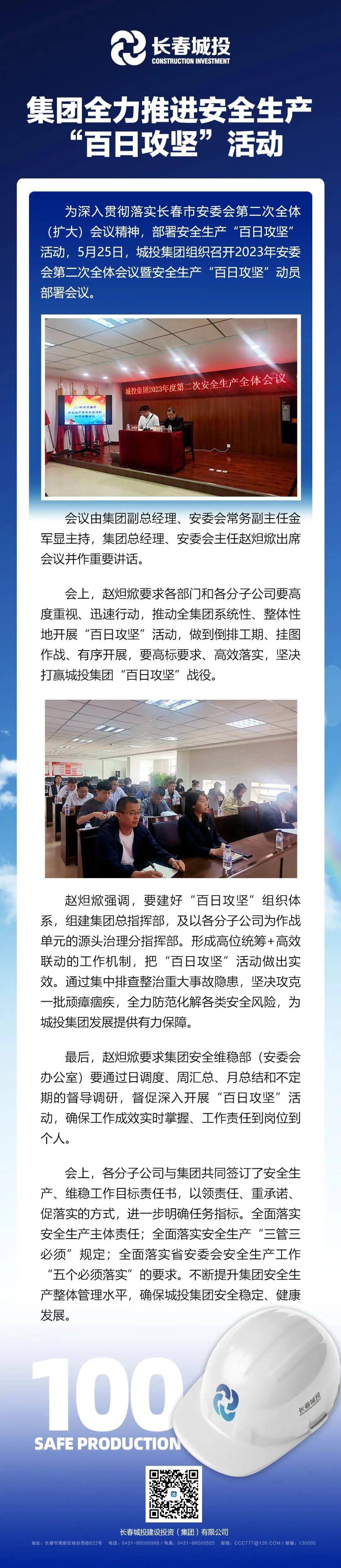 首页| J9集团国际站官方网站