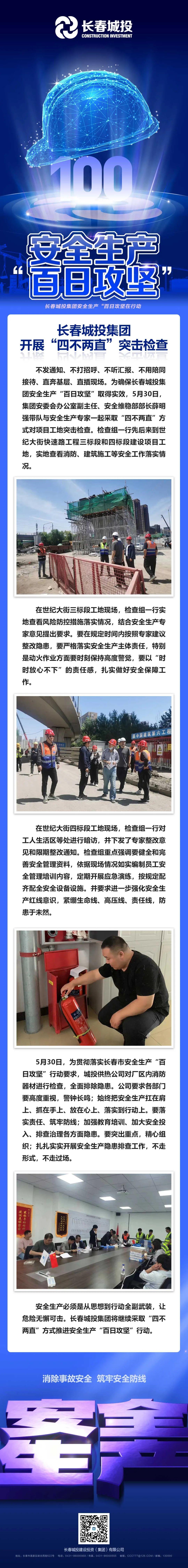 首页| J9集团国际站官方网站