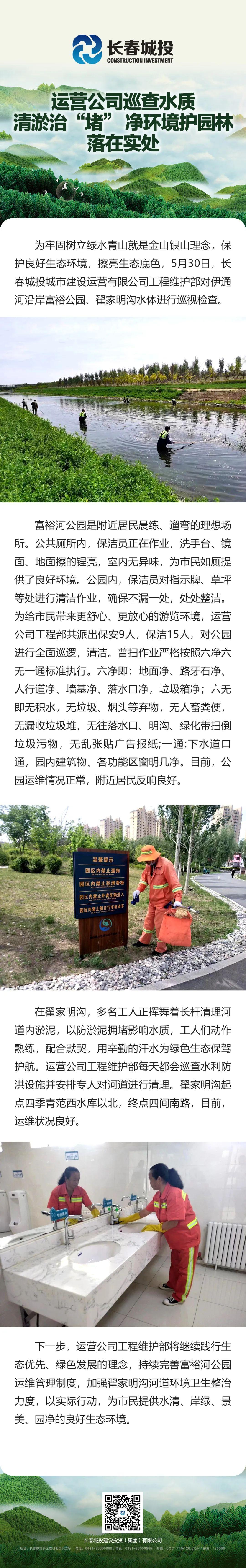 首页| J9集团国际站官方网站