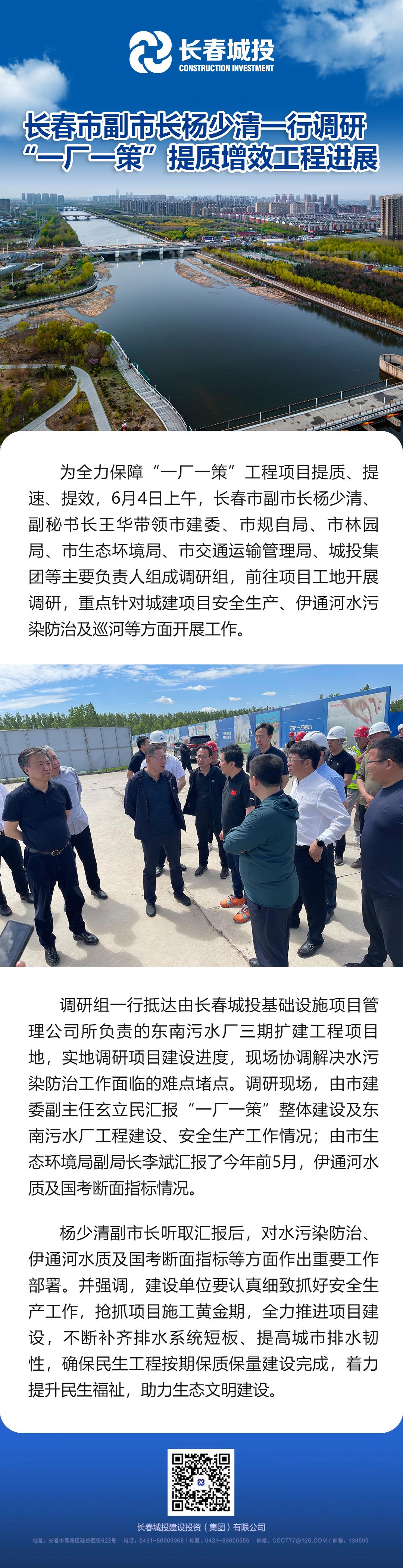 首页| J9集团国际站官方网站