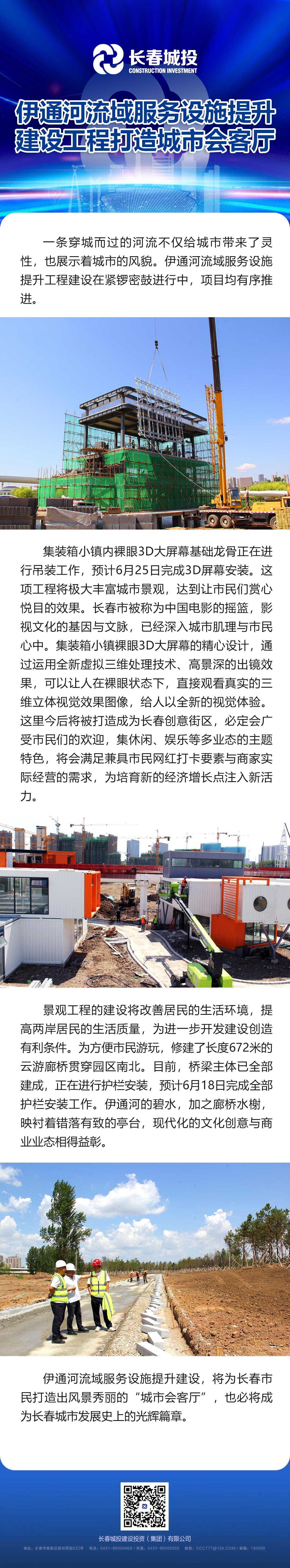 首页| J9集团国际站官方网站