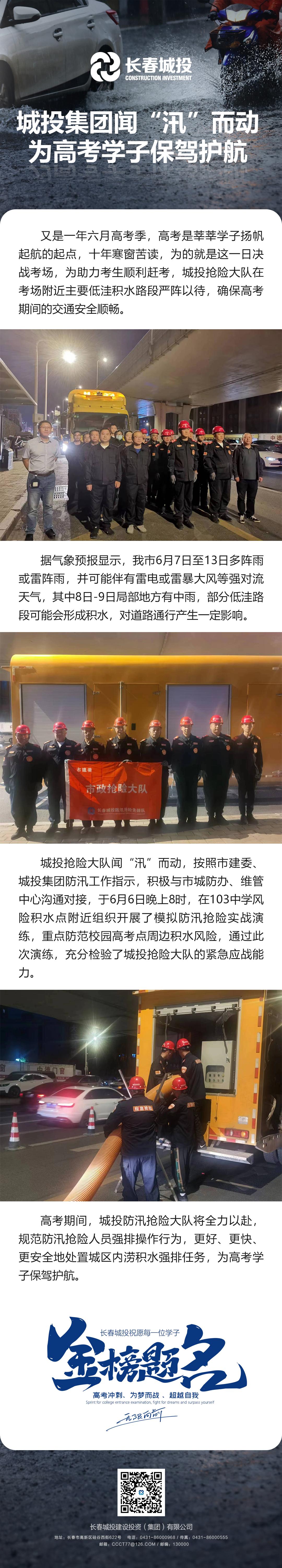 首页| J9集团国际站官方网站