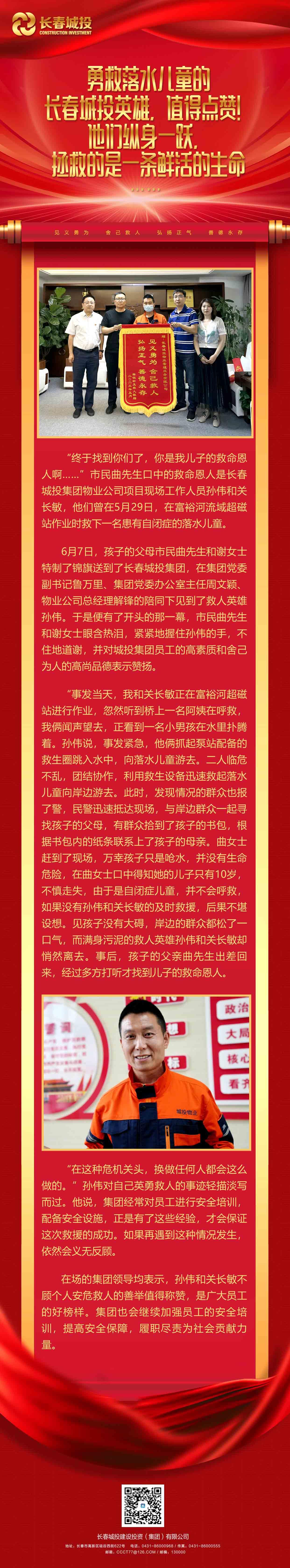 首页| J9集团国际站官方网站