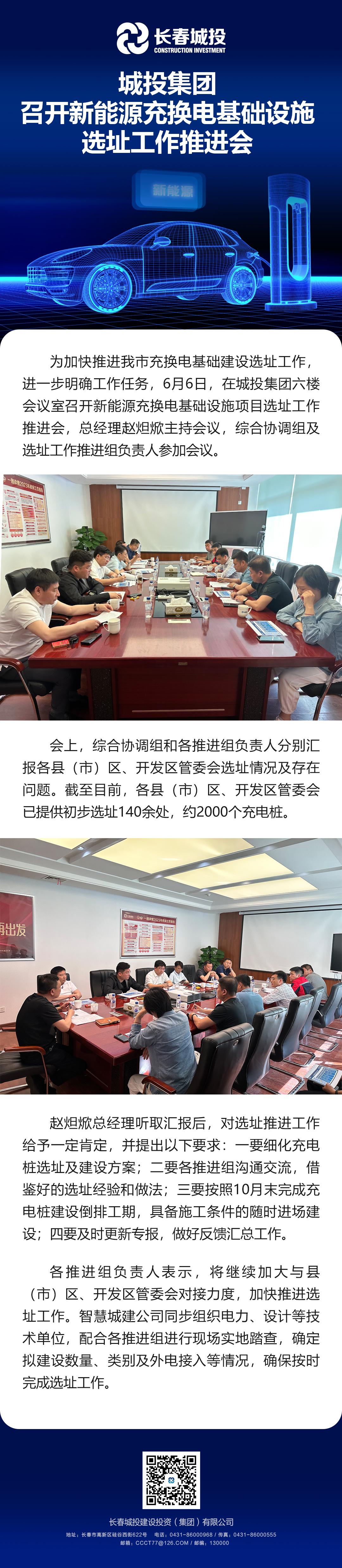 首页| J9集团国际站官方网站