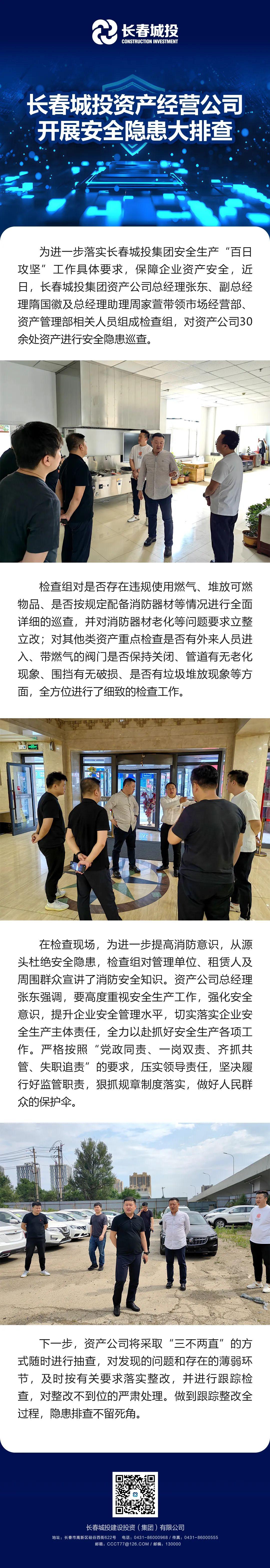 首页| J9集团国际站官方网站