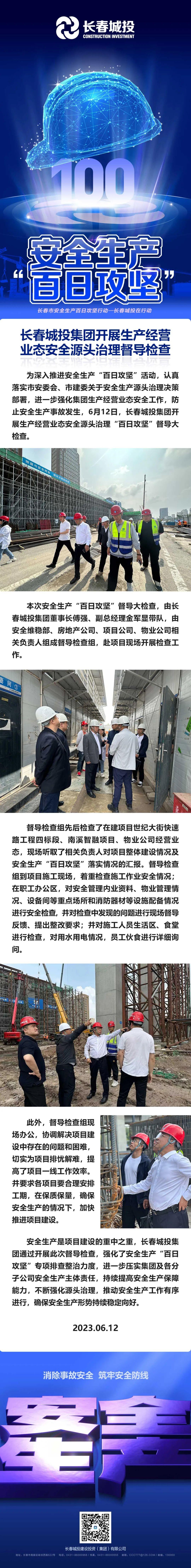 首页| J9集团国际站官方网站