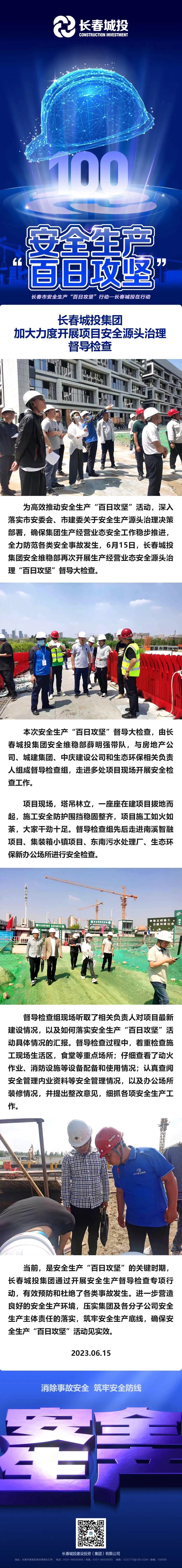 首页| J9集团国际站官方网站
