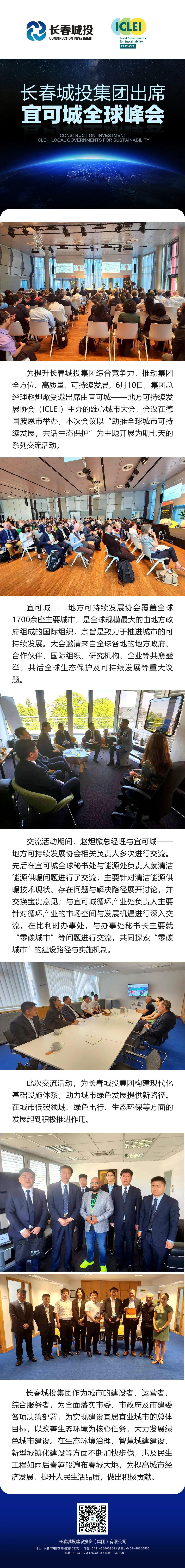 首页| J9集团国际站官方网站