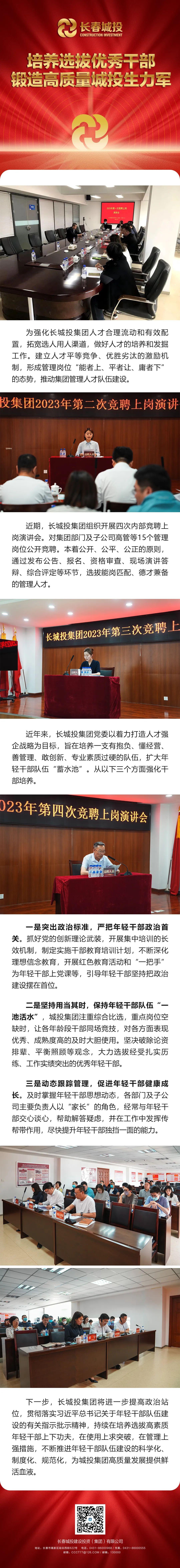 首页| J9集团国际站官方网站