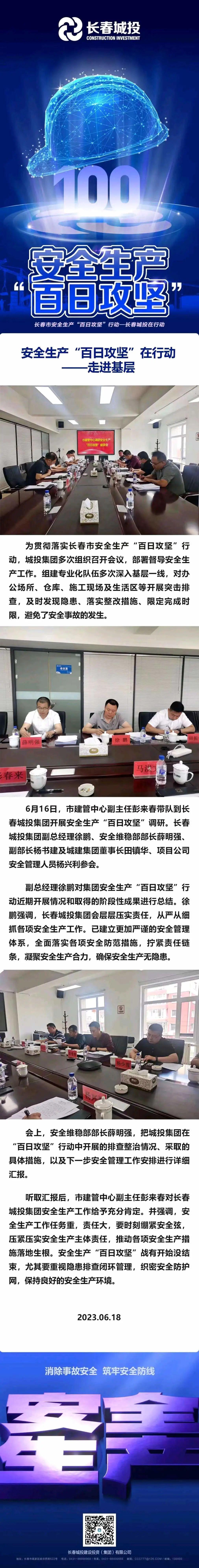 首页| J9集团国际站官方网站