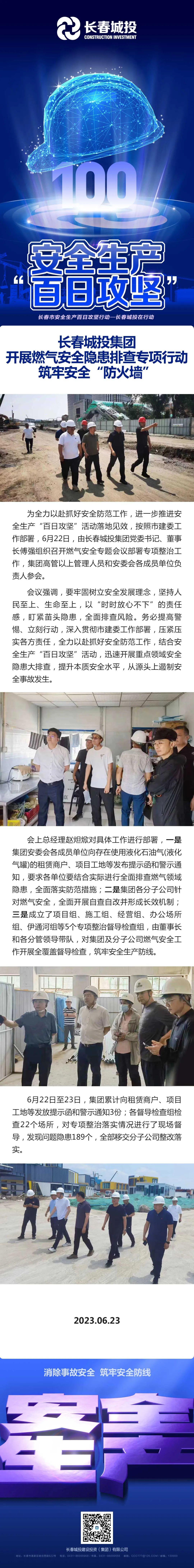 首页| J9集团国际站官方网站