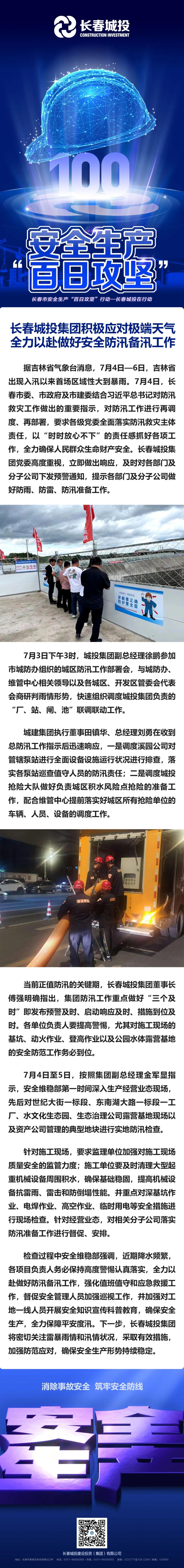 首页| J9集团国际站官方网站