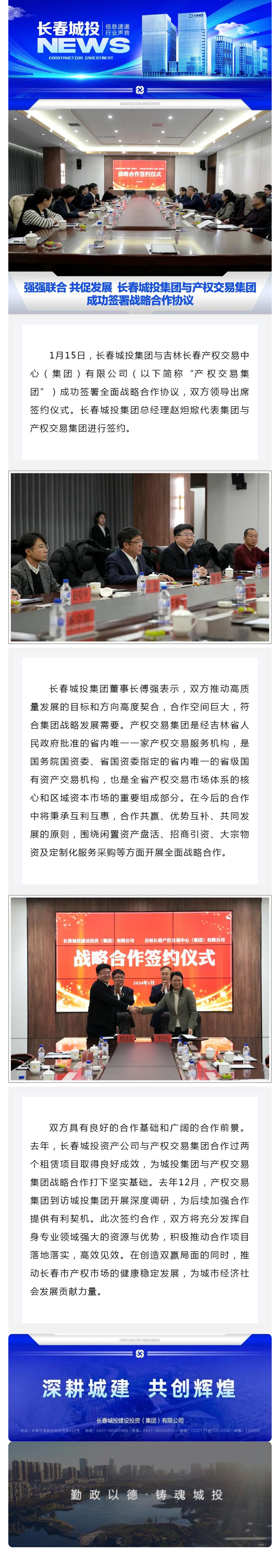 首页| J9集团国际站官方网站