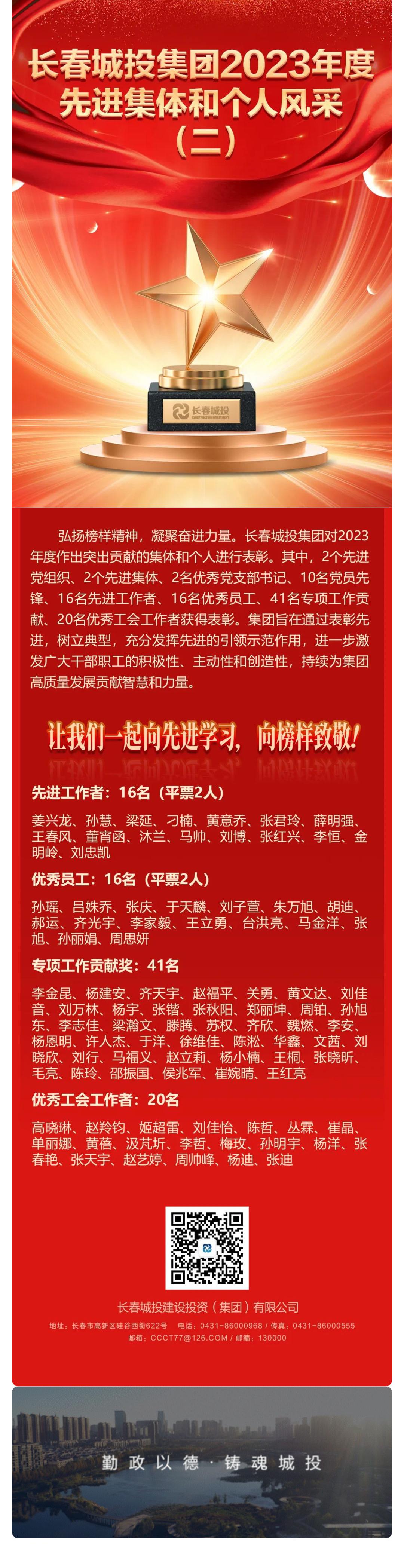 首页| J9集团国际站官方网站