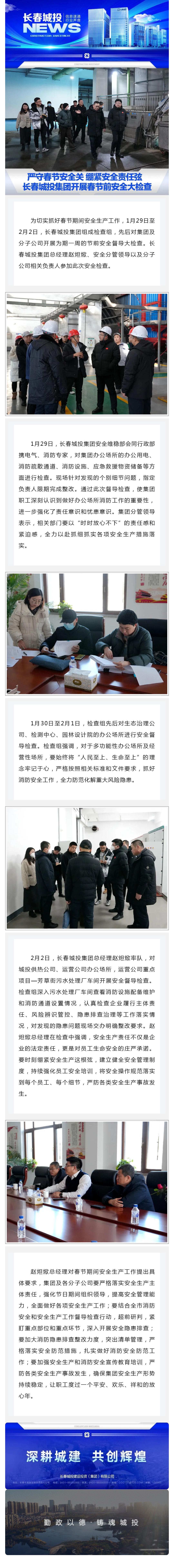 首页| J9集团国际站官方网站