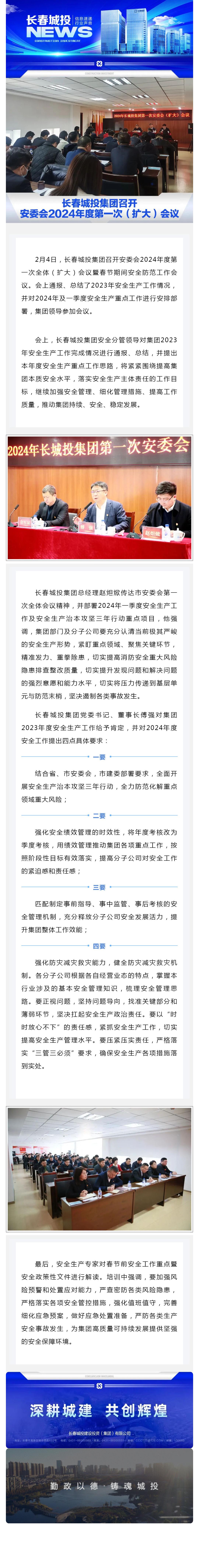 首页| J9集团国际站官方网站