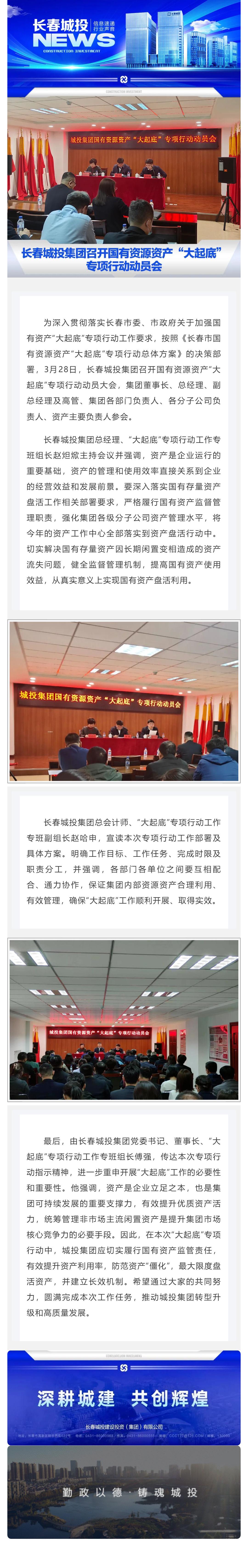 首页| J9集团国际站官方网站