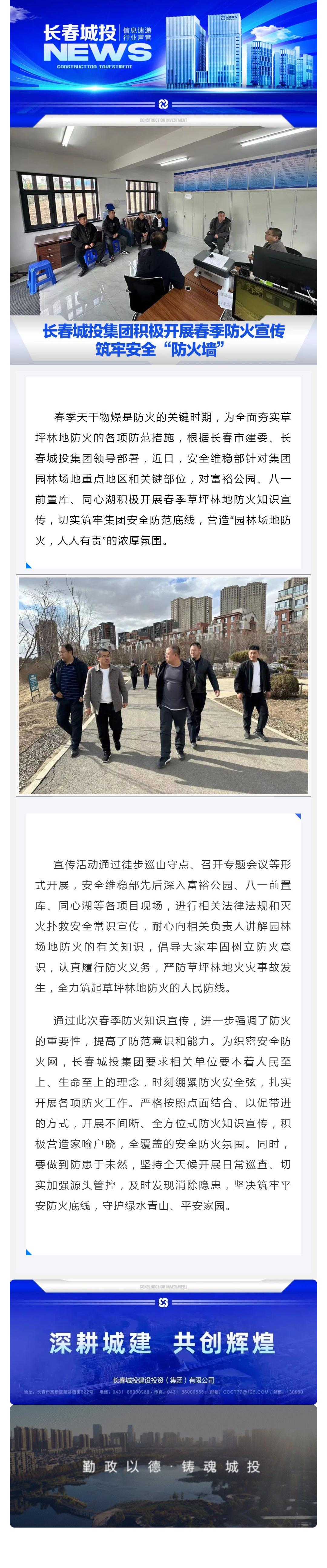 首页| J9集团国际站官方网站