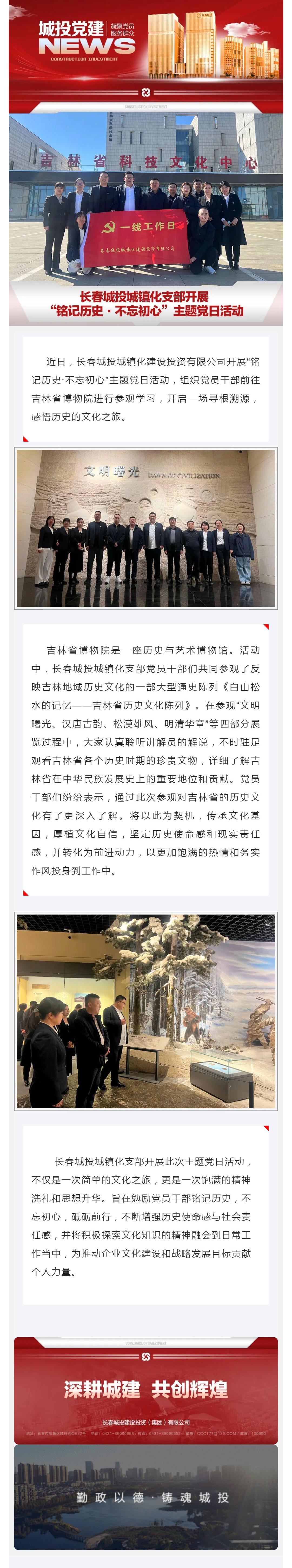 首页| J9集团国际站官方网站