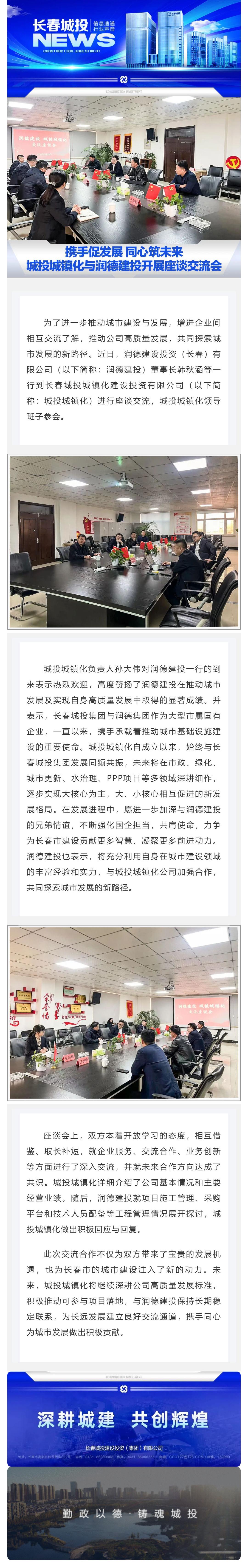 首页| J9集团国际站官方网站