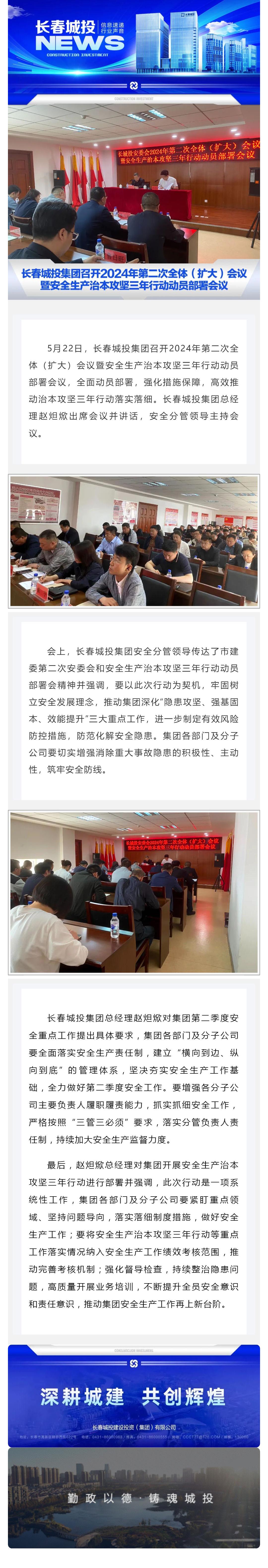 首页| J9集团国际站官方网站