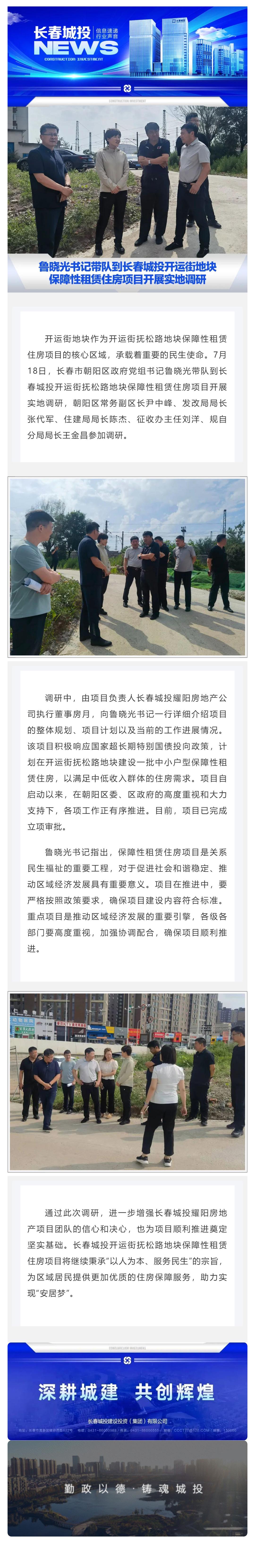 首页| J9集团国际站官方网站
