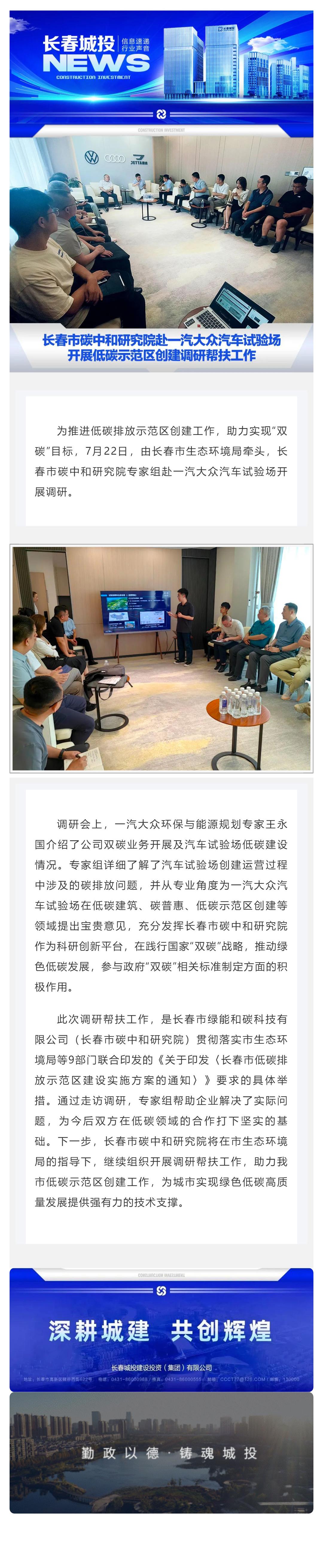 首页| J9集团国际站官方网站