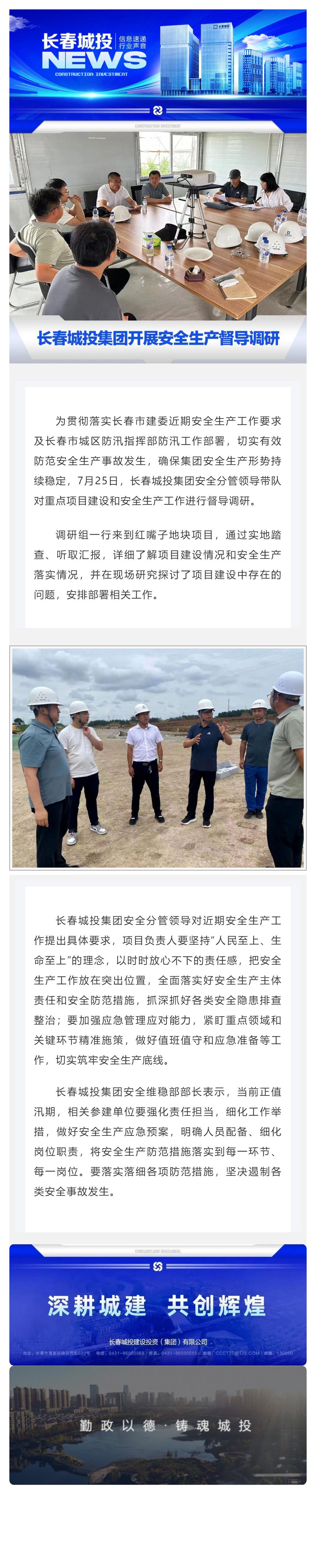 首页| J9集团国际站官方网站
