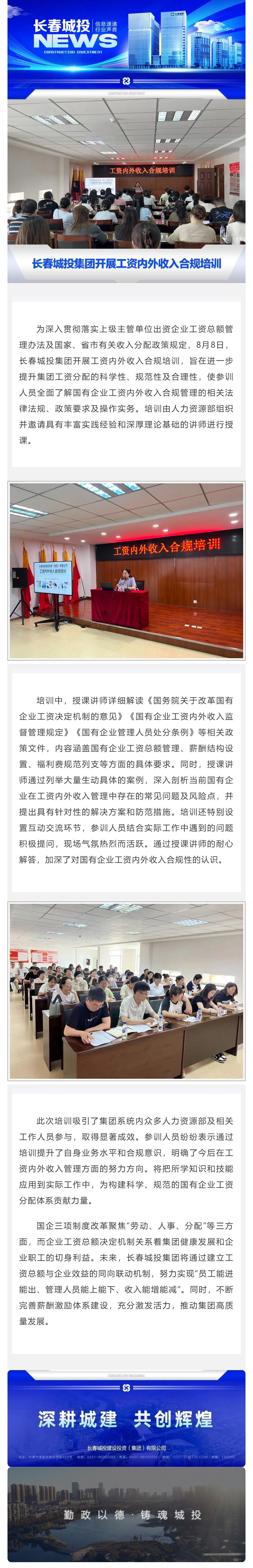 首页| J9集团国际站官方网站