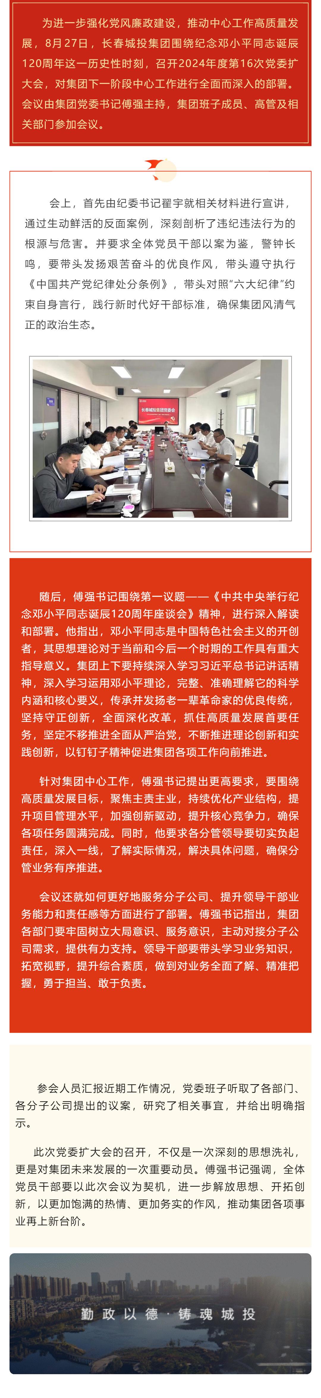 首页| J9集团国际站官方网站