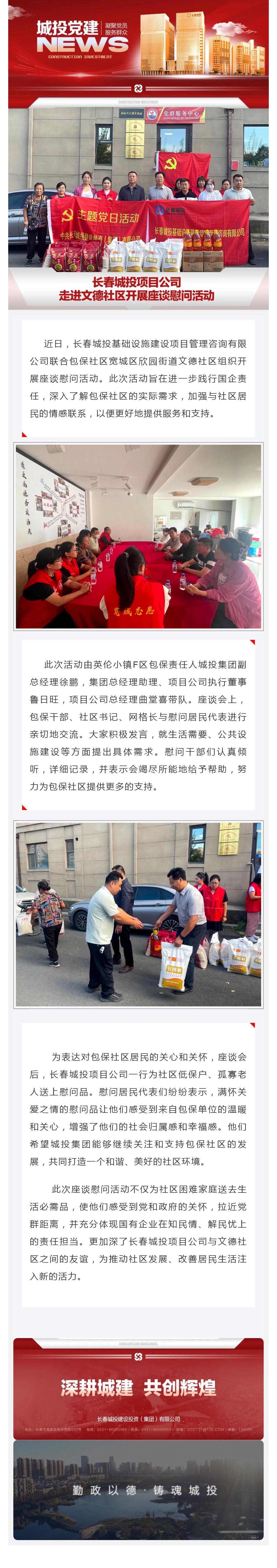 首页| J9集团国际站官方网站