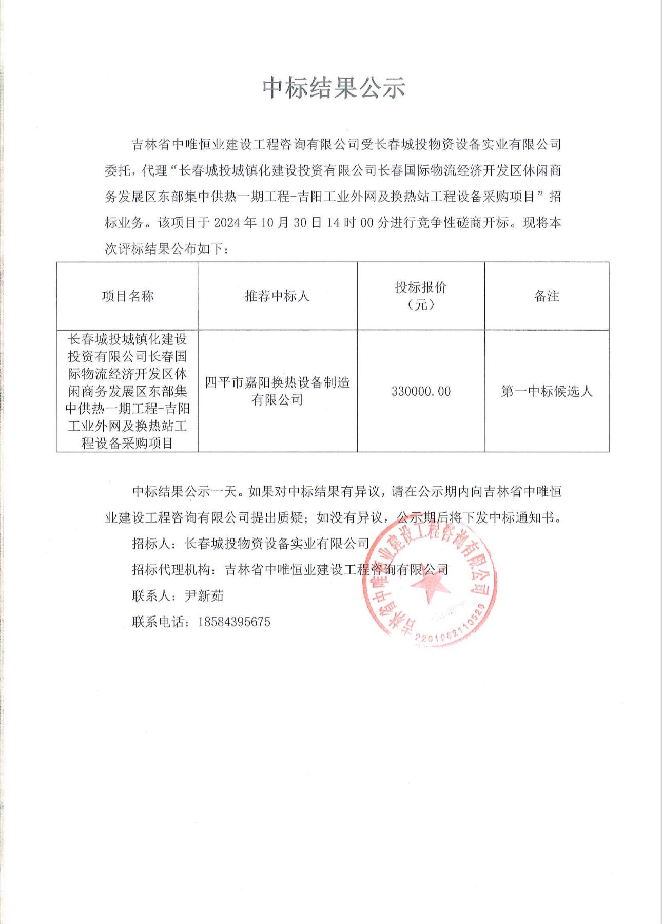 首页| J9集团国际站官方网站