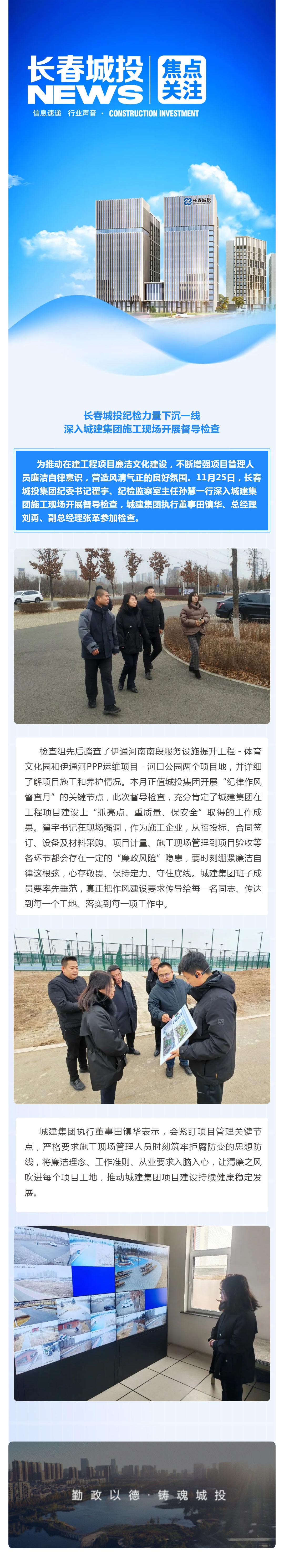 首页| J9集团国际站官方网站